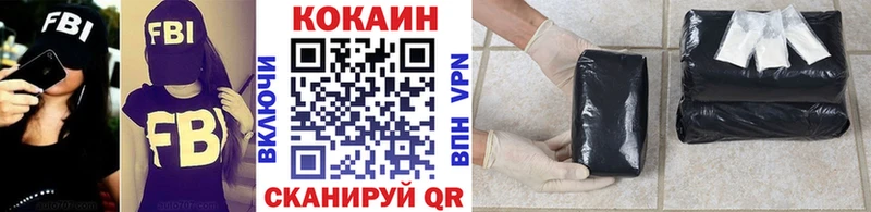 Магазины продажи наркотиков Шуя ГАШИШ COCAIN Меф мяу мяу Конопля