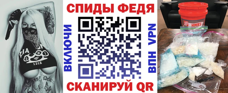 АМФЕТАМИН Premium Шуя