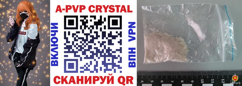 Alpha PVP СК Шуя