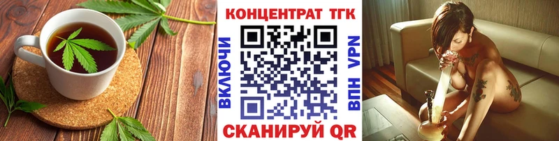 Печенье с ТГК конопля Шуя