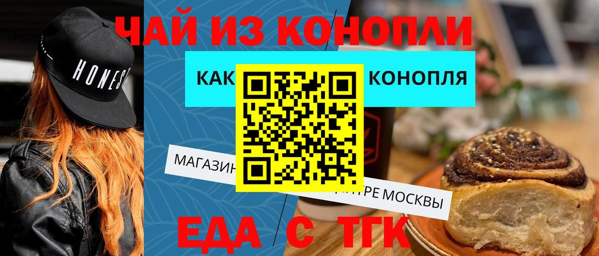 Меф МЯУ МЯУ   Конопля  Вход с VPN  ГАШИШ  НБОМе  Шуя  Cocaine  ГАШИШ 