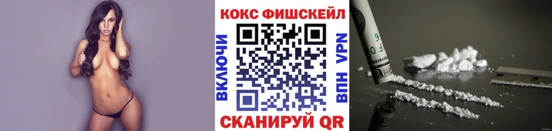 Кокаин 97%  купить   Шуя 