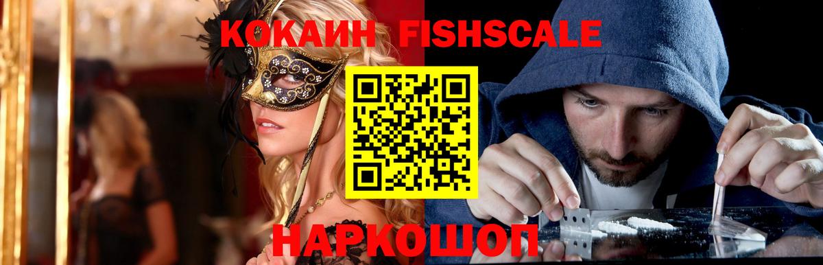 Кокаин 98% Шуя