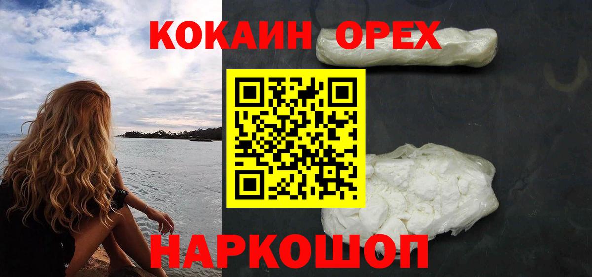 Марихуана Шуя