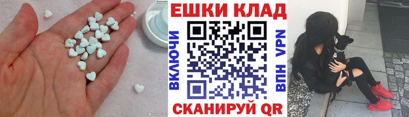 купить Шуя Экстази ешки
