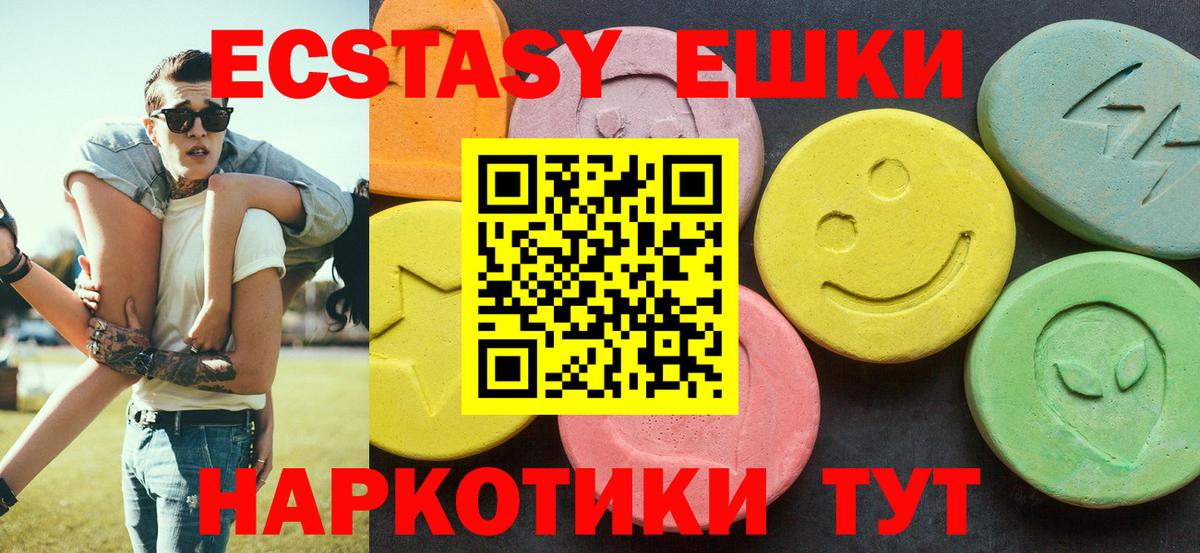 LSD-25 Шуя