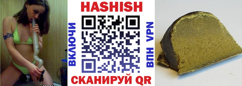 ГАШИШ хэш Шуя