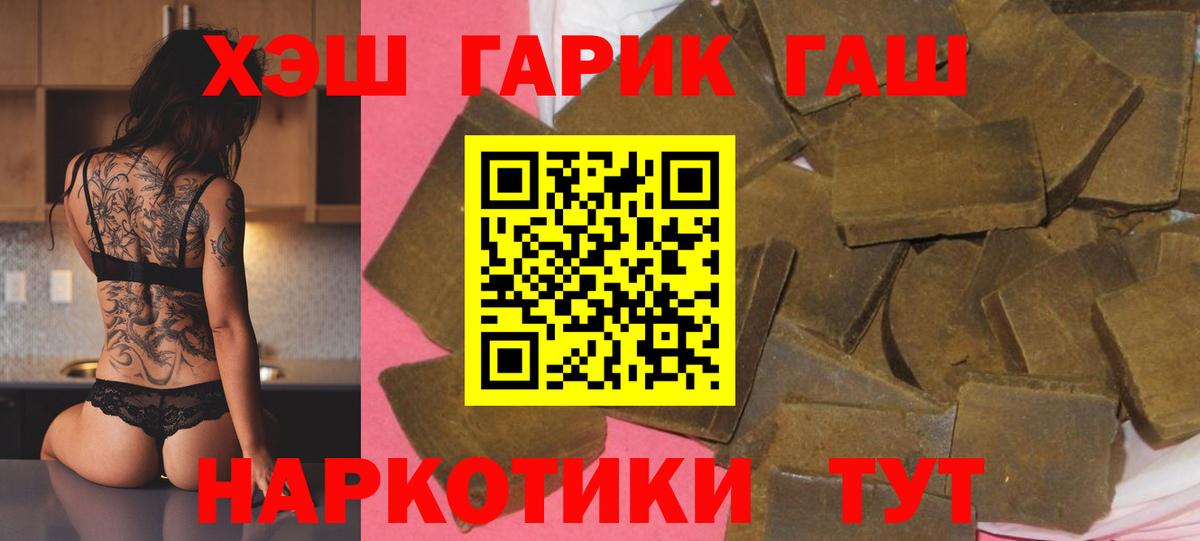 Лсд 25  Шуя  Мефедрон  MDMA  Альфа ПВП  Вход с VPN  Плюхи  Конопля  Cocaine 