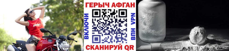Героин гречка  как найти закладки  Шуя 