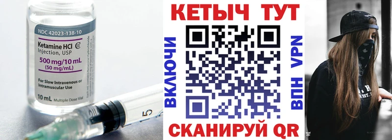hydra маркетплейс  наркота  Шуя  Кетамин VHQ 