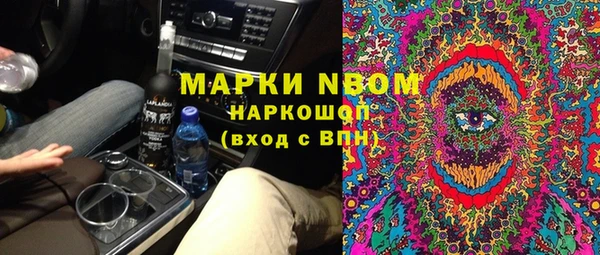 Альфа ПВП Нефтекумск
