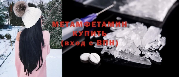 Альфа ПВП Нея