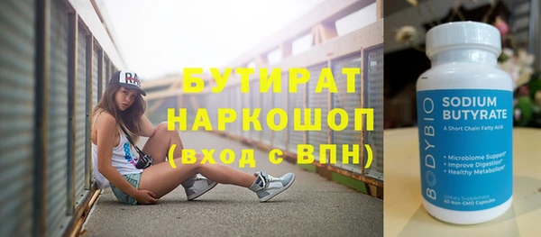 Альфа ПВП Нефтекумск