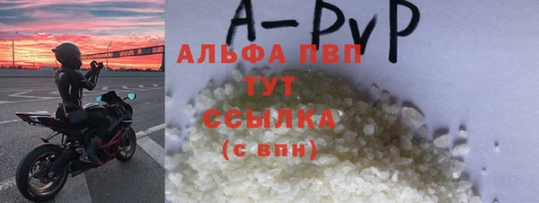 Альфа ПВП Нея