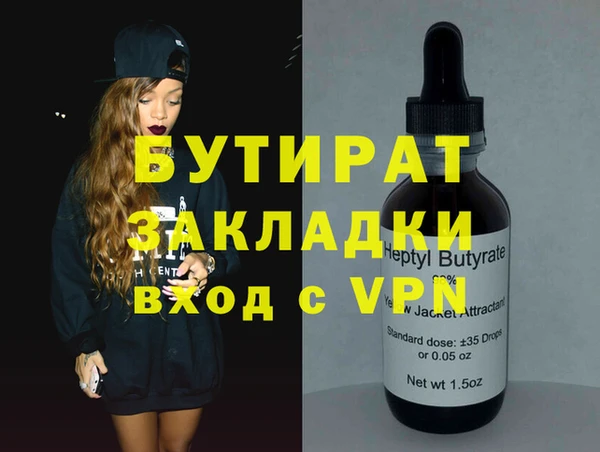 a pvp Нефтегорск