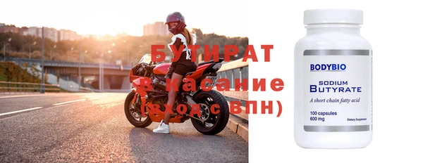 2c-b Бугульма