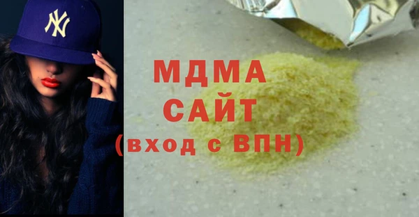 a pvp Нефтегорск