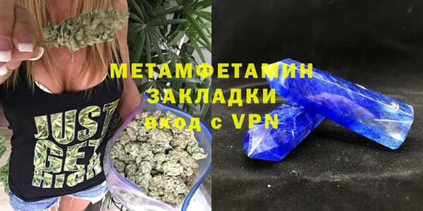 Альфа ПВП Нея