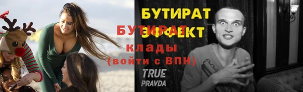 Альфа ПВП Нефтекумск