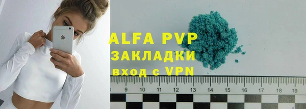 Альфа ПВП Нея