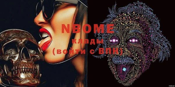 Альфа ПВП Нея
