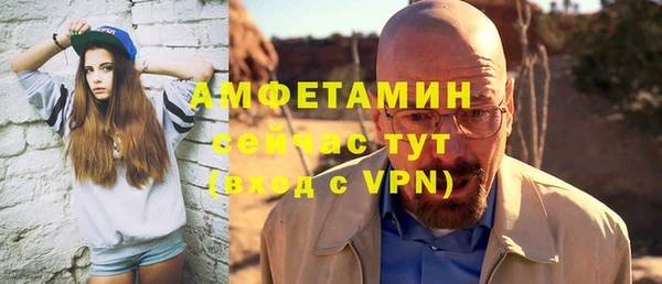 Альфа ПВП Нефтекумск
