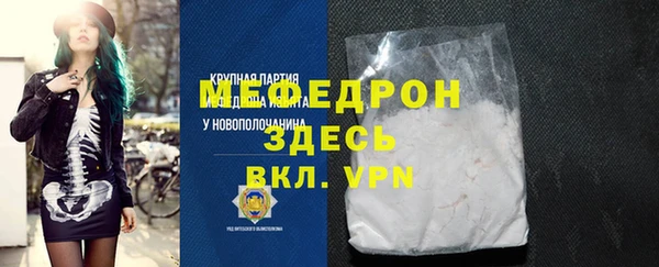 Альфа ПВП Нея