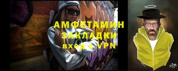 Альфа ПВП Нефтекумск