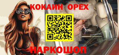 тгк Абакан
