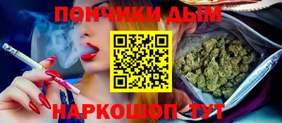 дистиллят марихуана Будённовск