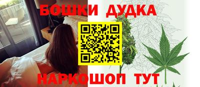 MDMA Бузулук