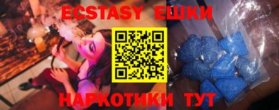 MDMA Бузулук