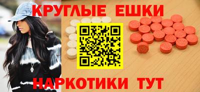 эйфоретик Бугуруслан