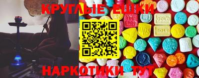 MDMA Бузулук