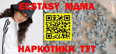 MDMA Бузулук