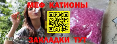 тгк Абинск