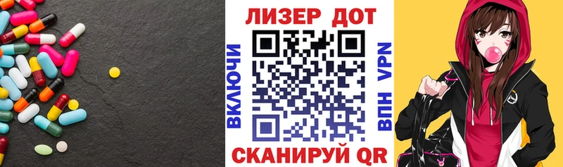 это телеграм  Шуя  LSD-25 экстази ecstasy 