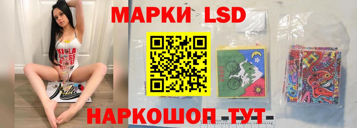 LSD-25 экстази кислота  Вход с VPN  Шуя  LSD-25 экстази ecstasy 