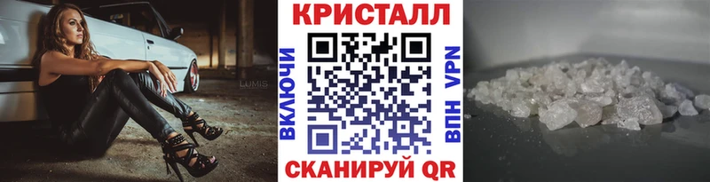 Первитин кристалл гидра Шуя