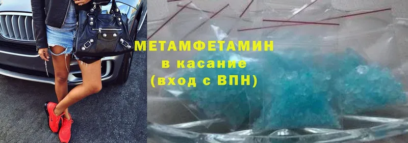 KRAKEN онион  купить закладку  Шуя  Первитин Methamphetamine 