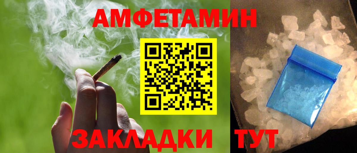 Метамфетамин пудра  Вход с VPN  МЕТАМФЕТАМИН  Шуя 