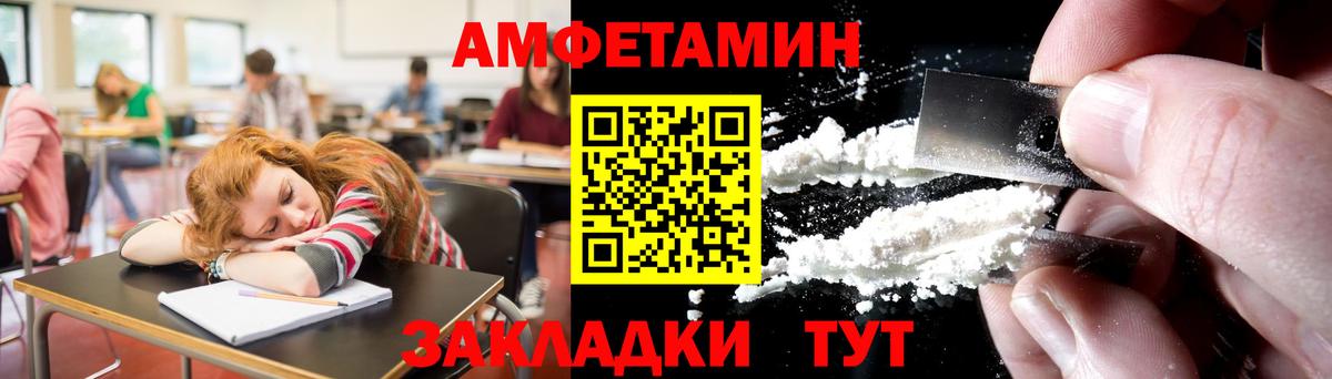 Метамфетамин Декстрометамфетамин 99.9% Шуя