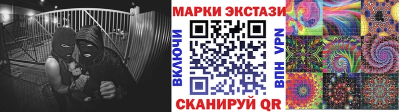 blacksprut ссылка Шуя Марки 25I-NBOMe 1,8мг