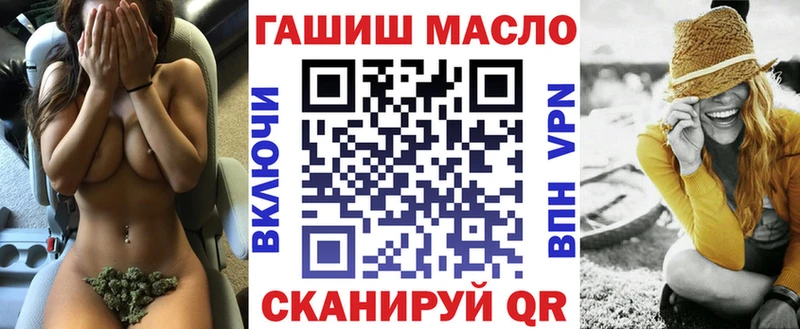 продажа наркотиков  Шуя  ТГК Wax 
