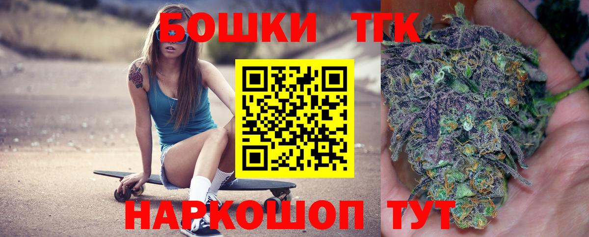 Бошки Шишки Amnesia  Бошки Шишки индика  МАРИХУАНА тримм  Вход с VPN  Шуя 